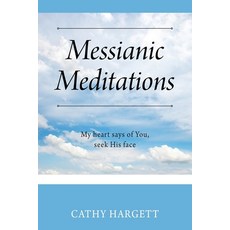 (영문도서) Messianic Meditations: My heart says of You seek His face Paperback, Outskirts Press, English, 9781977262622