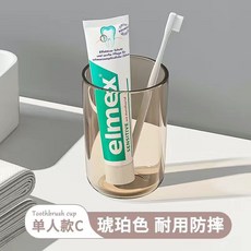 牙刷杯家用刷牙漱口杯一家三口情侶洗漱杯透明牙缸家庭套裝ins, 1個, .:琥珀色