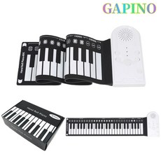 GAPINO 접이식 롤피아노 49건반 휴대용 디지털피아노 입문용 교습용, 화이트, 1개