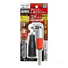 日本製 ANEX 超短38mm轉接頭 AKL-565 轉換器 兼古製作所, 1個
