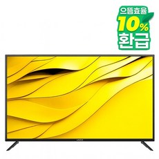 (유맥스) 40인치 FHD 구글 스마트TV 2년 보증 (AI40G)