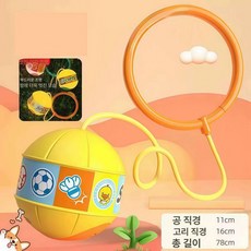 진스토어 점프볼 점핑 균형감각 캥거루점프볼, 1개, 공식 정품 1개 세트 조명형 레몬옐로우