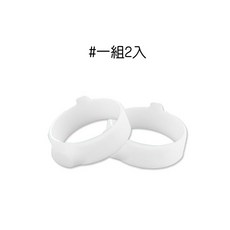 奶粉勺 奶粉套環 奶粉匙魔戒 磁力奶粉環 湯匙收納 奶粉湯匙魔戒 不沾手奶粉勺 奶粉湯匙 2入, 1個, 兩入一組