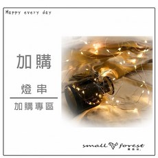 乾燥花卡片 教師節 禮盒 花束 乾燥花 生日禮物 畢業花束 卡片 情人節 母親節 送禮 婚禮小物, 1個, 燈串加購