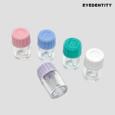 아이덴티티 반쪽 한쪽 하드렌즈케이스 드림렌즈 통, 랜덤컬러, 1개
