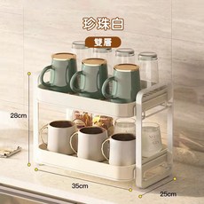 輕奢瀝水杯架 雙層置物架 茶杯碗盤收納架, 1個, 【珍珠白/雙層】置物架 杯架 瀝水架