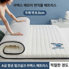 돌침대 토퍼 흙침대 매트리스 사계절 슈퍼싱글 바닥이불, 1cm, 버터플라이-화이트 6.5cm