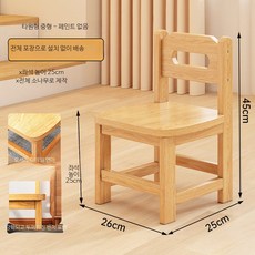 나무의자 원목 미니 등받이 스툴 호두 단단한, 1개, 원목 무도장 원형구멍 25CM 150kg