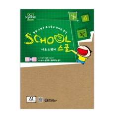 A4 크라프트지 224g 6매 두꺼운 종이 포장 공예용 문구용종이