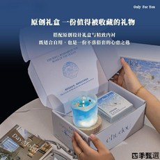 防災蠟燭 蠟燭 戶外蠟燭 家用蠟燭 應急蠟燭 蠟燭罐 露營照明蠟燭 初竇海洋拾光香薰蠟燭禮盒持久留香氛ins小衆生日禮物, 【木質香調】蔚鏡流光,【嘗試品香】香薰蠟燭（簡裝丨單蠟燭哦）