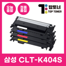 탑토너 삼성 호환 토너 CLT-K404S 대용량 완제품 최신칩장착 SL-C430 C432 C433 C480 C482 C483 시리즈, CLT-K404S 검정, 1개