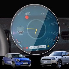 벤비아믹스 미니쿠퍼 4세대 컨트리맨 호환 강화필름 액정보호필름 지문 파손방지 원형 9.4인치 네비게이션 디스플레이 미니 일렉트릭 호환 00798, 9.4GB, 미니 원형