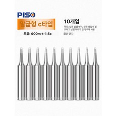 우유거품기 전동 미니 무선 밀크프로더 휘핑기 1 가정용, 1개, 900m-t-1.5c 경사말굽