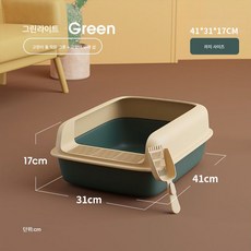 고양이 사분 대형 오버사이즈 튕김 방지 전반 밀폐형 고양이 화장실 고양이 스몰 사이즈 아기 고양이 용품 대전 특대, 1개