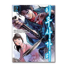 이쿠사가미 전쟁의 신 2 미우