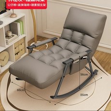 흔들의자 안락 1인용 흔들쇼파 홈테리어 심플 그레이 라운지, 1개, C. 블랙 다리  그레이