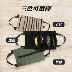 藍海小棧 HANLIN-BBL167 帆布多功能多格拉鏈工具分類包 拉鍊 帆布 維修工具包 工程人員 水電師傅, 卡其色, 1個