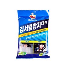 유리발수코팅제 야간운전 골프 유리막코팅제 창문 발수제