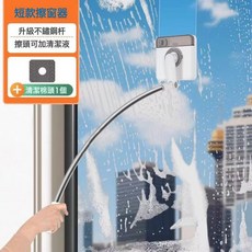 DFMEI 弧形擦玻璃擦窗神器家用高層窗外清工具家政清洗高空高樓雙面擦, 1個