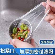 一次性廚房水槽垃圾過濾網下水道水池洗碗槽地漏漏網洗菜盆剩菜池 副廠商品, 1個, 適用各種 水池 地漏 排水口 密網束口,熱銷款:新升級加密款 18只 網孔細密, N/A