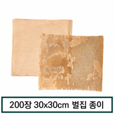 30x30cm 벌집완충재 신축성 종이완충지 뽁뽁이대용 에코포장재 택배이사 선물, 200개, 갈색 30X30cm