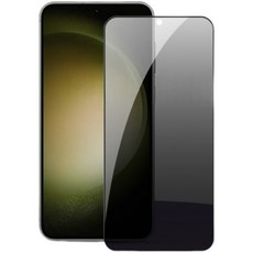 三星S25系列 防窺鋼化玻璃保護貼 - 9H硬度 防刮防爆, 2個