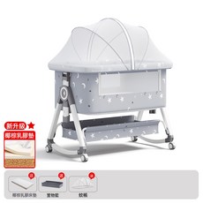嬰兒牀便攜式可移動可摺疊高低調節拼接大牀寶寶搖籃牀bb牀防溢奶, 高碳钢-月夜星河丨蚊帐款【椰棕乳胶垫】储物篮+蚊帐（CS-6