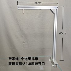 어항 거치대 60CM 알루미늄 수족관조명 조명 블랙높이25CM 수족관 브라켓 프레임, 6 L26 실버 스탠드 하나, 1개