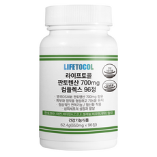 LIFETOCOL 泛酸大劑量 700mg 複合物, 96顆, 1盒