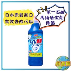第一石鹼 馬桶清潔劑 日本原裝進口 有效去除污垢, 1個, 第一石鹼馬桶清潔劑500ml