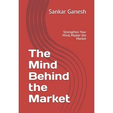 (영문도서)The Mind Behind the Market: Strengthen Your Mind Master the Market Paperback, Independently Published, English, 9798273880825