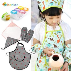 [베니앙] 어린이집/유치원 등원준비물세트