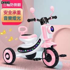 DFMEI 兒童三輪 寶寶腳蹬三輪自行車 燈光音樂閃光輪三輪, 1個, 1cm, 粉色帶音樂燈光:參考詳情
