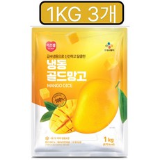 CJ 프레시웨이 맛있는 냉동 골드망고 1kg 3개 이츠웰, 2개
