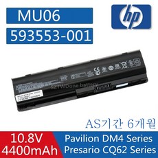 MU06 MU09 HP DM4 Presario CQ42 CQ43 CQ32 593553-001 593554-001 (무조건 배터리 모델명으로 구매하기)Q, 상세내용참조, 1개