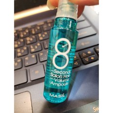 MASIL 8秒沙龍護髮安瓶 柔順絲滑版15ml 護髮 瞬間護髮 髮膜 護髮精華 SHAN生活館, 1個, 豐盈蓬鬆版(藍瓶)