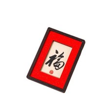 나무로 만든 새해 자석 스티커 전통 축제 스타일 냉장고 장식 축복, 02 Style 2