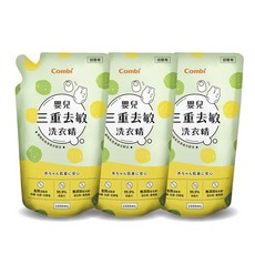 Combi 康貝 嬰兒三重去敏洗衣精補充包促銷組(3入 1000ml), 1個
