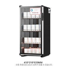 사무실 컵 소독기 건조기 컵소독기 텀블러 살균기 업소용 매장용 싱글도어 41x31x63, 5. MN-블랙+싱글도어 4단
