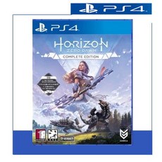 [상태 좋은 중고품] 플스4 PS4 호라이즌제로던 컴플리트에디션 오리지날 게임표지 정식발매 한글판 플레이스테이션4 PLAYSTATION4