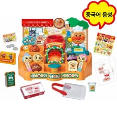 호빵맨 빵집 쿠키 장난감 주방 소꿉놀이 카운터 아이스크림, 1개, 빵집 표준판 중국어 B