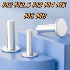 알루미늄 플랫 라운드 헤드 리벳 핸드 노크 리벳 네일 볼트 M2 M2.5 M3 M4 M5 M6 M8 10 개 30 개, 02 4mm, 05 M4-50pcs
