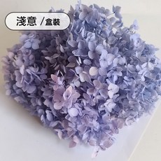 雨林薰舍 永生多彩繡球花材料盒裝 永生乾花 DIY裝飾 木繡球 永生不凋繡球 DIY花材, 淺意(盒裝)