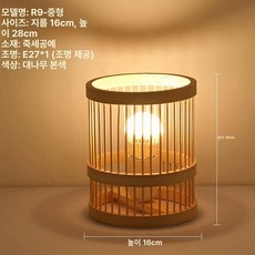 미니 스탠드 조명 책상 라탄 조광 등나무 무드등 거실 침대 독서등 북라이트 집게, 터치 스위치, 16x28