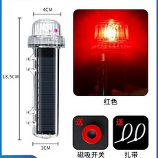 太陽能網標燈 船用信號燈 航行航標 捕魚浮標燈 防水閃光警示燈, 1個, 紅色 10珠高亮三連閃+爆閃