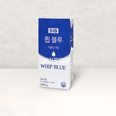 SIB 선인 휩블루 휘핑크림 냉장