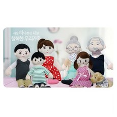 헝겊가족인형7종, 1개