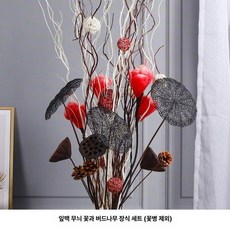 프리미엄 모던 줄무늬 화이트 대형꽃병 꽃꽂이, 잎맥 버드나무 단일꽃