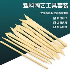臺灣現貨 塑料陶泥工具十件套 黏土工具 翻糖工具 紙雕工具 超輕黏土工具組 塑形工具 彩陶 雕塑工具 捏塑棒 塑形刀, 1個, 塑料陶泥10件套