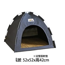 99網購 寵物帳篷 貓/狗帳篷 寵物窩 寵物露營帳篷 狗狗帳篷 迷你帳篷 寵物床 露營 台灣24H出貨, 1個, 鐵灰【L號】